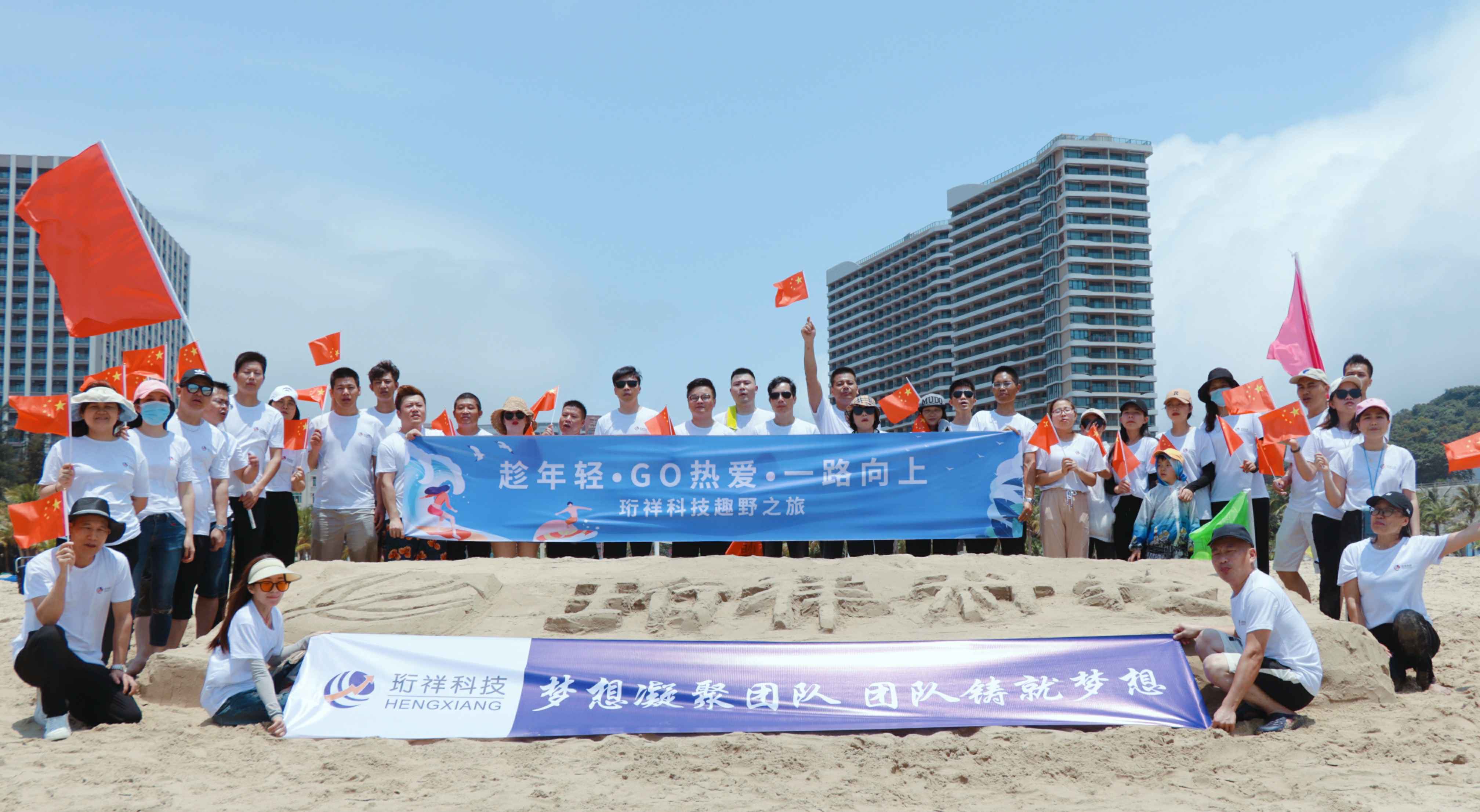 团建回顾-半岛·官方站线登入页面-半岛online(中国)2022年度趣野之旅圆满结束