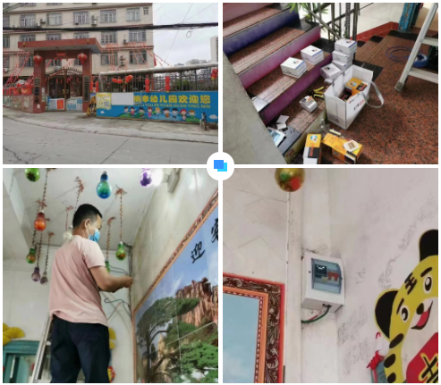 半岛·官方站线登入页面-半岛online(中国)广西智慧校园安全用电落地案例