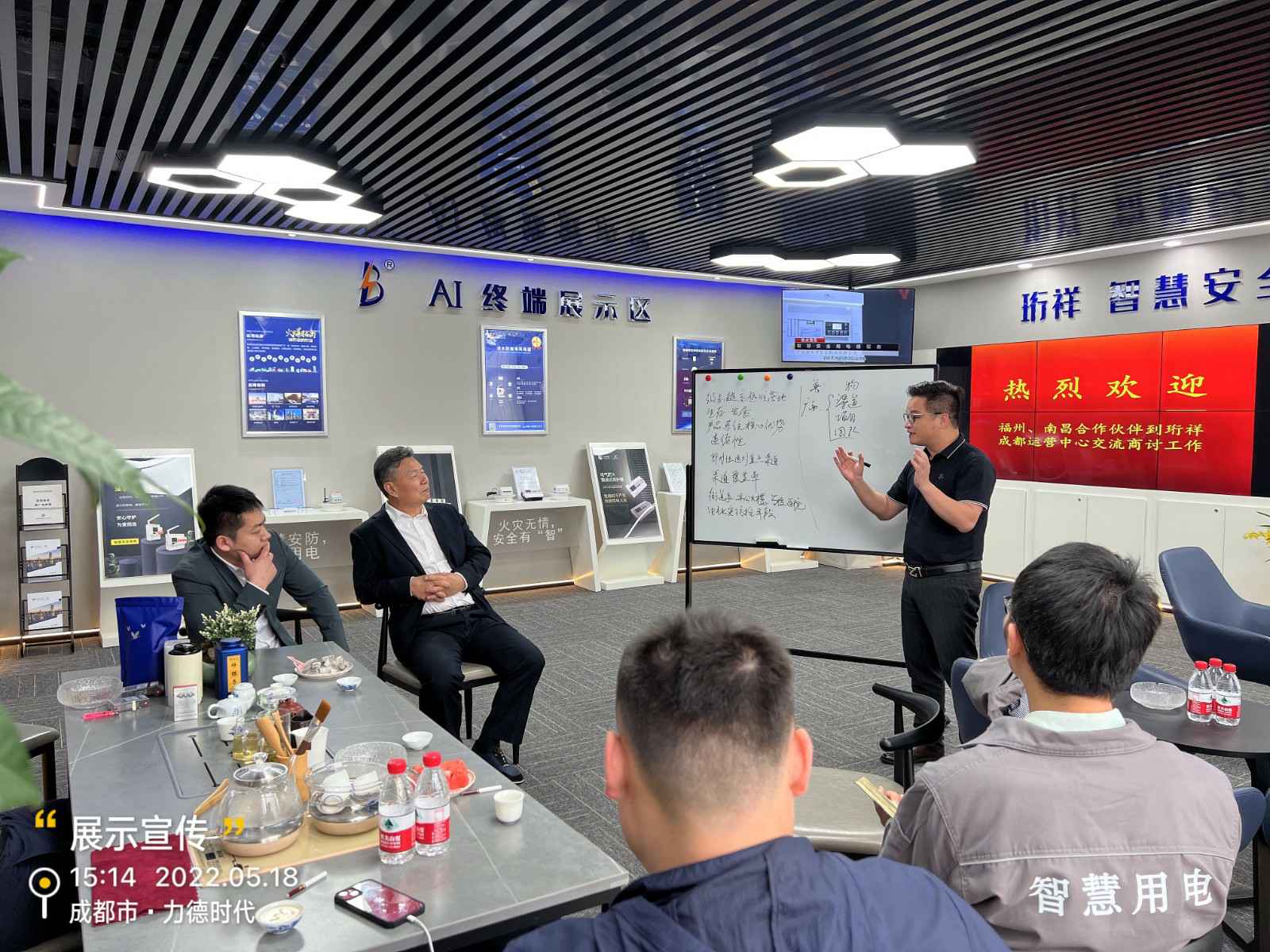 半岛·官方站线登入页面-半岛online(中国)为中移铁通有限公司进行安全用电培训